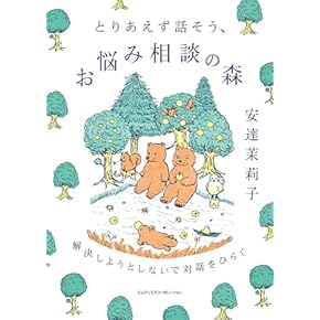 （送料込み）童話　絵本　子育て 送料込み）童話 絵本 子育て 💬おしらせ📢 ⁡ 【東京